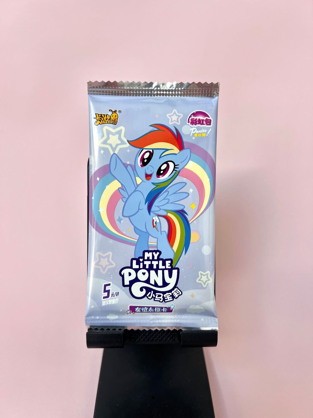 Booster Rainbow 4