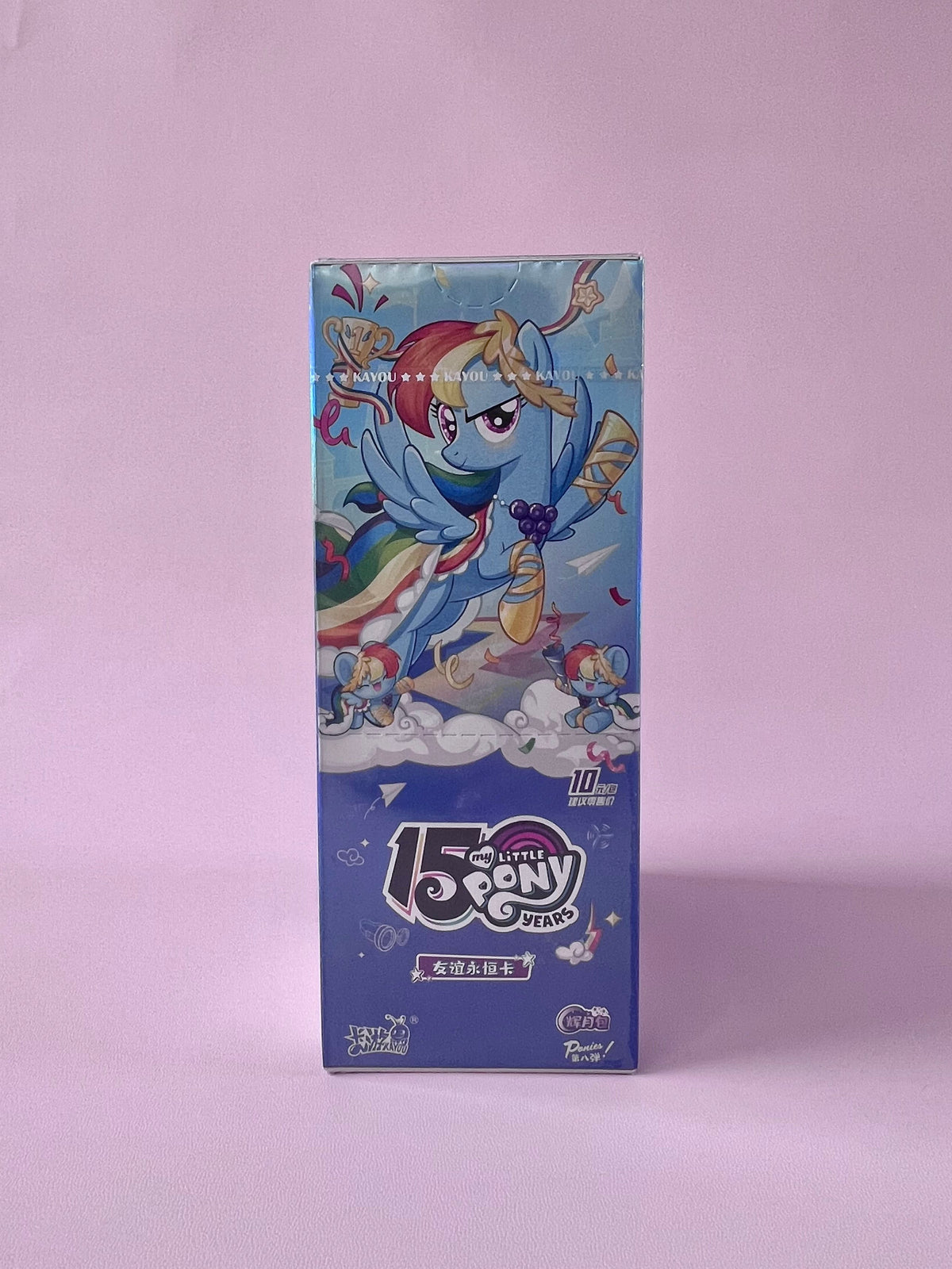 Display Moon 8