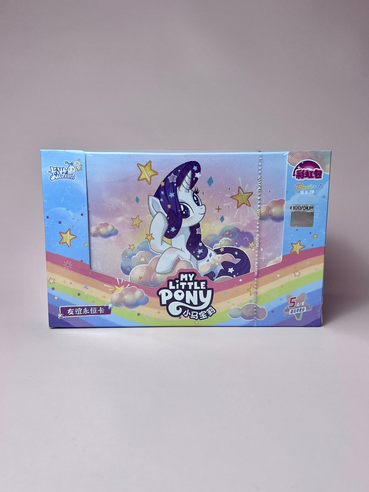 Display Rainbow 5