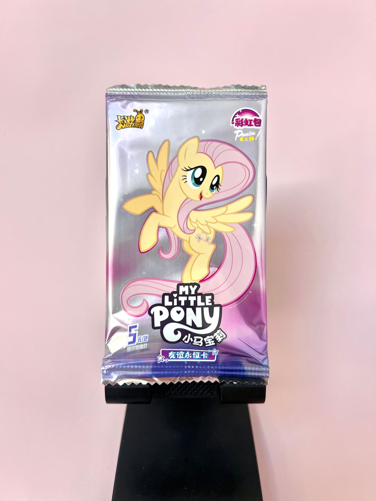Booster Rainbow 3