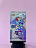 Booster Moon 8