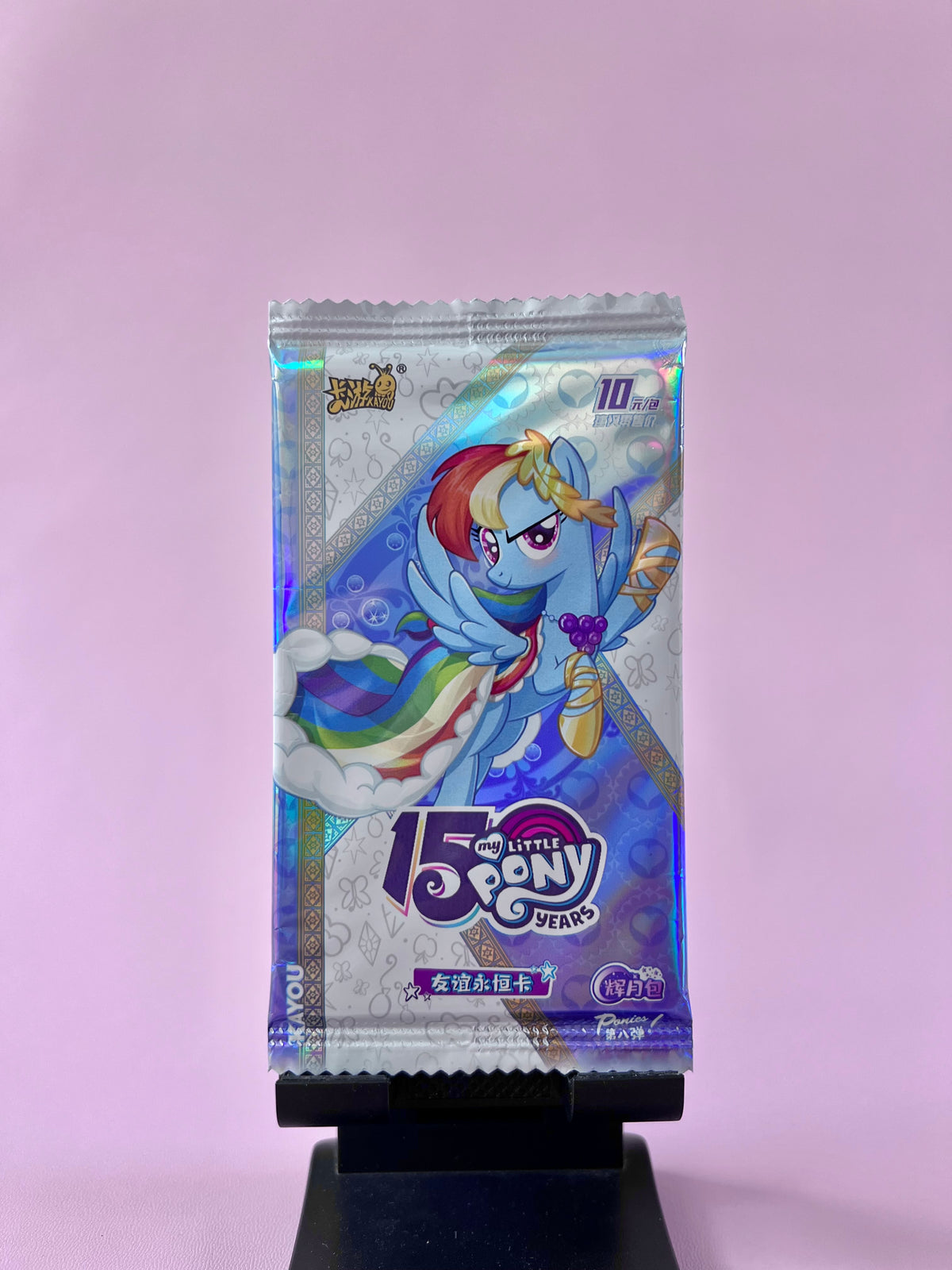 Booster Moon 8